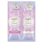 Bath Glow Repair & Shine Shampoo & Treatment Trial Set - 20g