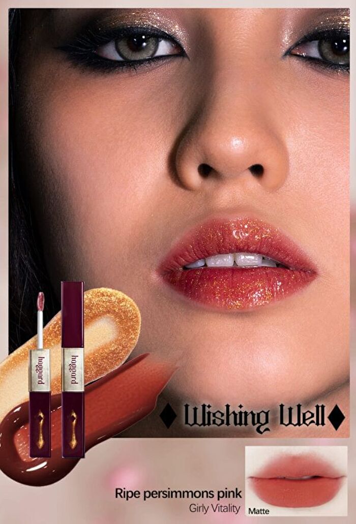 Brown Scepter Series Glassy Lip Gloss - 3 Colors - Poet and Sixpence (2.1g x 2)
