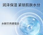 Meifubao Whitening & Sun Block Cream SPF50+ PA+++ - 40g