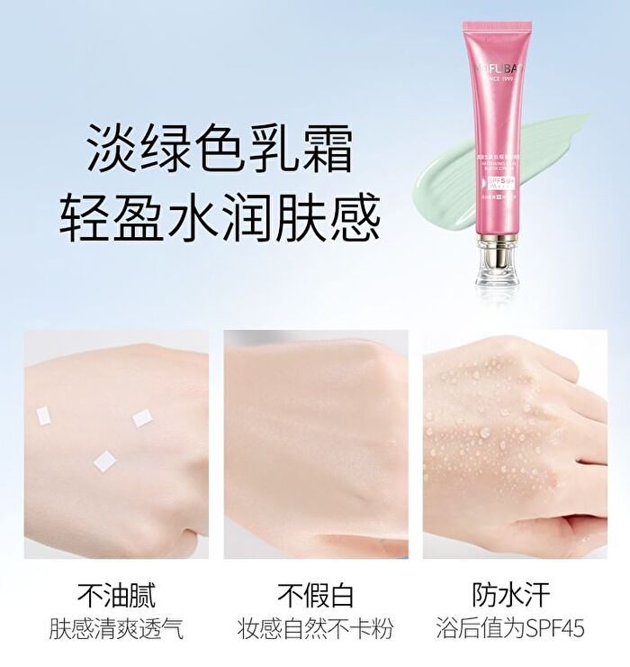 Meifubao Whitening & Sun Block Cream SPF50+ PA+++ - 40g