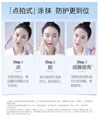 Meifubao Whitening & Sun Block Cream SPF50+ PA+++ - 40g