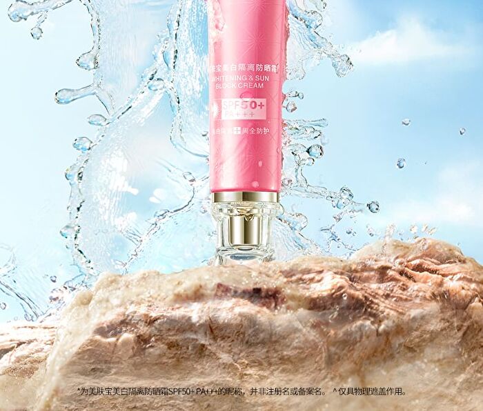 Meifubao Whitening & Sun Block Cream SPF50+ PA+++ - 40g
