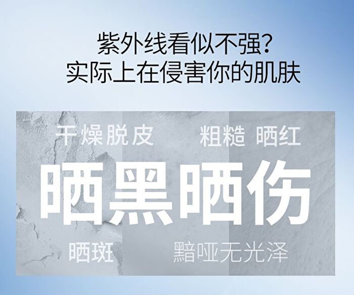 Meifubao Whitening & Sun Block Cream SPF50+ PA+++ - 40g