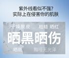 Meifubao Whitening & Sun Block Cream SPF50+ PA+++ - 40g