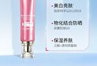 Meifubao Whitening & Sun Block Cream SPF50+ PA+++ - 40g