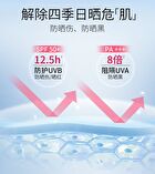 Meifubao Whitening & Sun Block Cream SPF50+ PA+++ - 40g