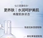 Collagen Hydrating Facial Mask Set (5pcs) - 25ml x 5pcs