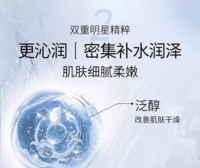 Collagen Hydrating Facial Mask Set (5pcs) - 25ml x 5pcs