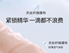 Collagen Hydrating Facial Mask Set (5pcs) - 25ml x 5pcs