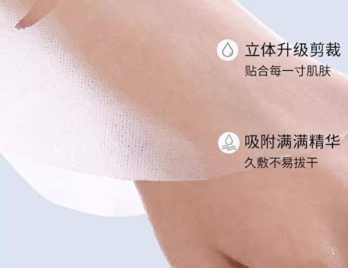 Collagen Hydrating Facial Mask Set (5pcs) - 25ml x 5pcs
