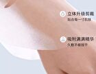 Collagen Hydrating Facial Mask Set (5pcs) - 25ml x 5pcs