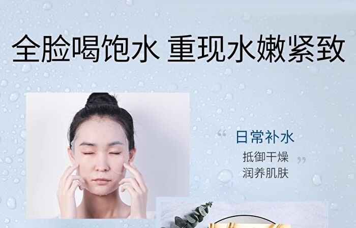 Collagen Hydrating Facial Mask Set (5pcs) - 25ml x 5pcs