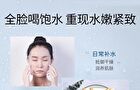 Collagen Hydrating Facial Mask Set (5pcs) - 25ml x 5pcs