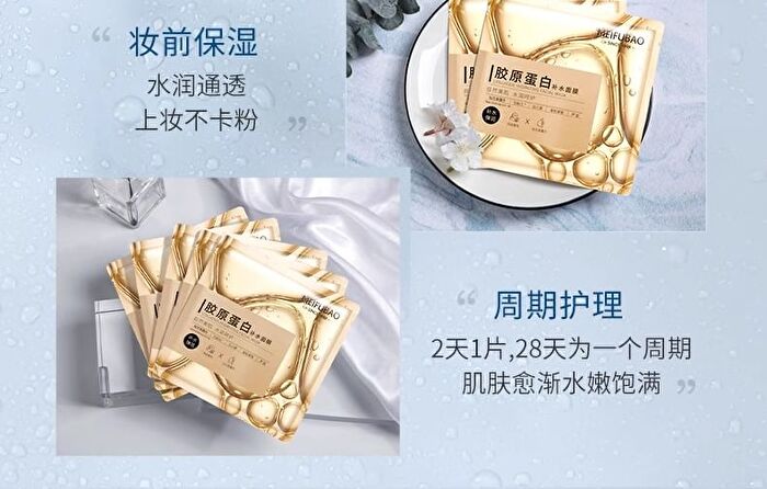 Collagen Hydrating Facial Mask Set (5pcs) - 25ml x 5pcs
