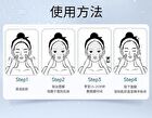 Collagen Hydrating Facial Mask Set (5pcs) - 25ml x 5pcs