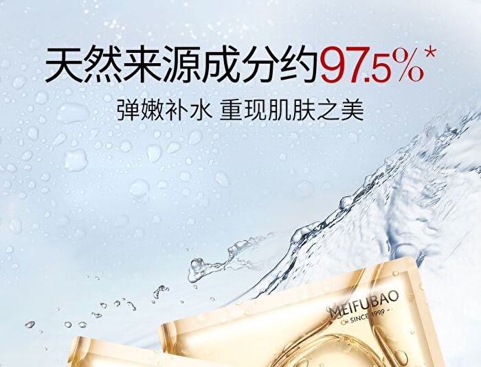 Collagen Hydrating Facial Mask Set (5pcs) - 25ml x 5pcs