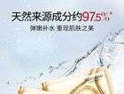 Collagen Hydrating Facial Mask Set (5pcs) - 25ml x 5pcs