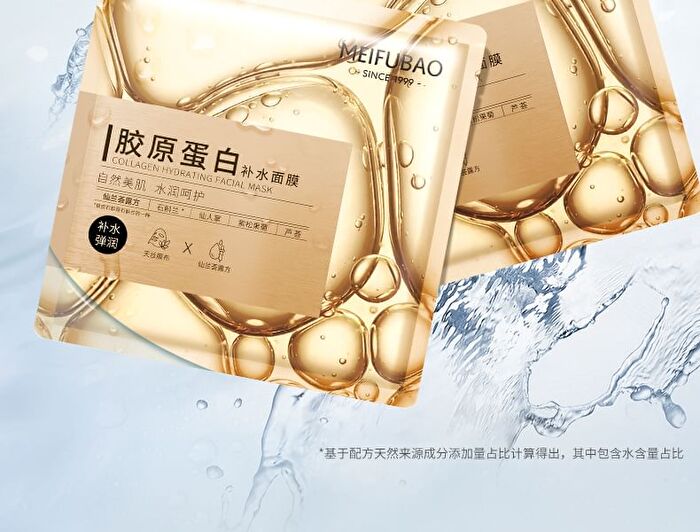 Collagen Hydrating Facial Mask Set (5pcs) - 25ml x 5pcs