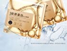 Collagen Hydrating Facial Mask Set (5pcs) - 25ml x 5pcs