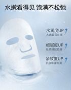 Collagen Hydrating Facial Mask Set (5pcs) - 25ml x 5pcs