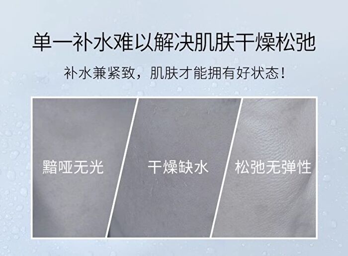 Collagen Hydrating Facial Mask Set (5pcs) - 25ml x 5pcs