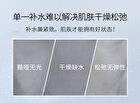 Collagen Hydrating Facial Mask Set (5pcs) - 25ml x 5pcs