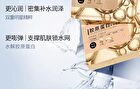 Collagen Hydrating Facial Mask Set (5pcs) - 25ml x 5pcs