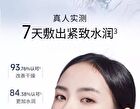 Collagen Hydrating Facial Mask Set (5pcs) - 25ml x 5pcs