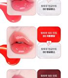 Fruity Water Tint - 6 Colors - #02 Bunny Pink