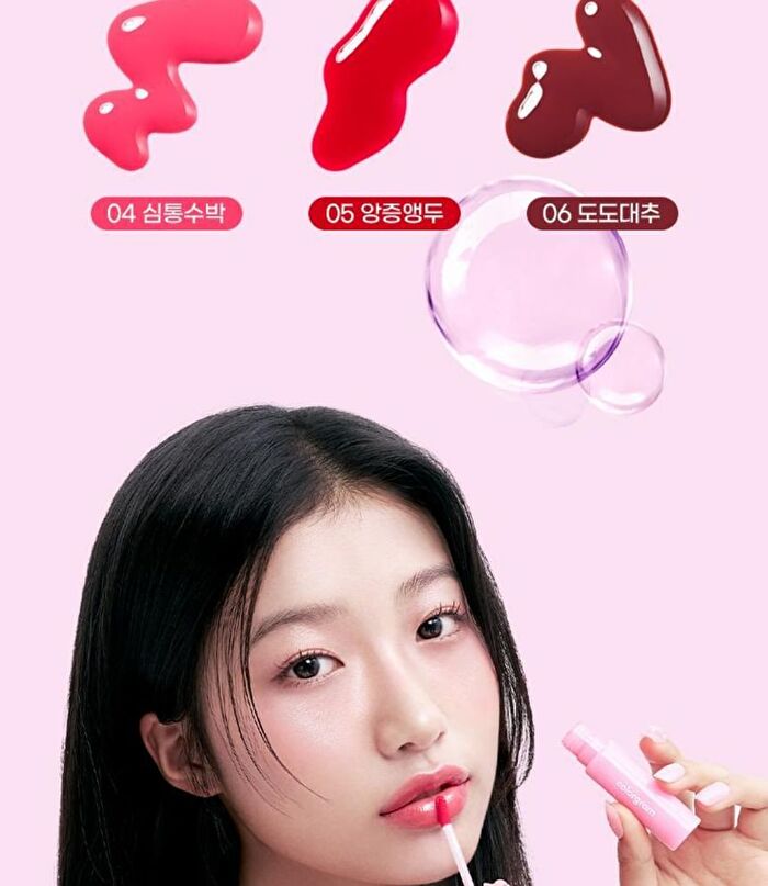 Fruity Water Tint - 6 Colors - #02 Bunny Pink