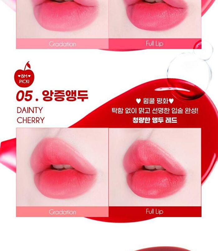 Fruity Water Tint - 6 Colors - #05 Dainty Cherry