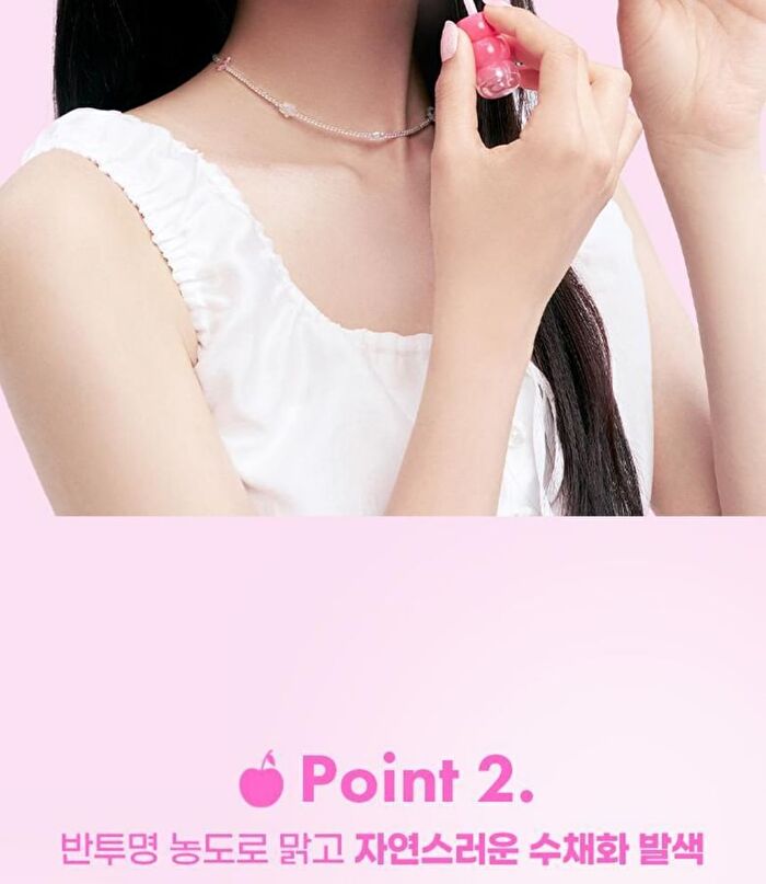 Fruity Water Tint - 6 Colors - #06 Chic Jujube