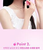 Fruity Water Tint - 6 Colors - #06 Chic Jujube