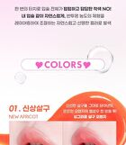 Fruity Water Tint - 6 Colors - #06 Chic Jujube