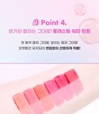 Fruity Water Tint - 6 Colors - #06 Chic Jujube