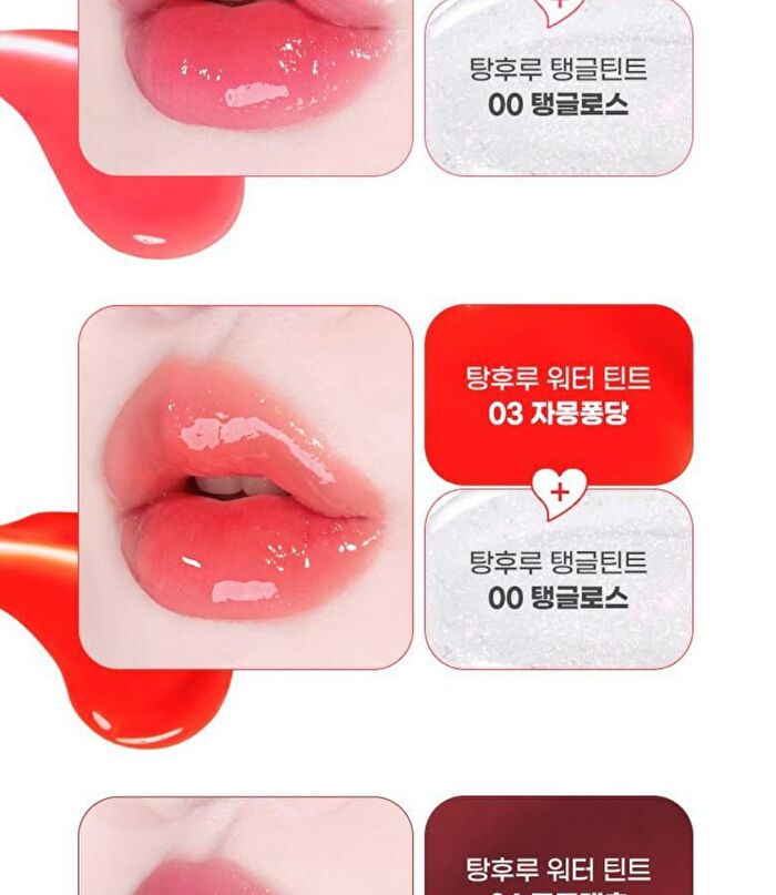 Fruity Water Tint - 6 Colors - #06 Chic Jujube