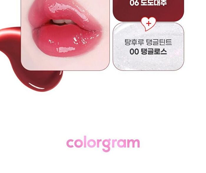 Fruity Water Tint - 6 Colors - #06 Chic Jujube