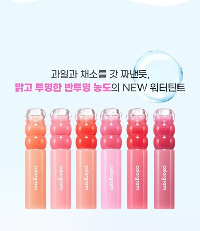 Fruity Water Tint - 6 Colors - #06 Chic Jujube