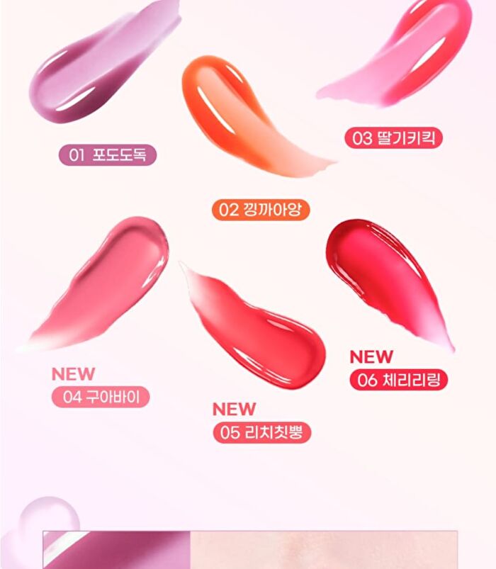 Fruity Glass Gloss - 6 Colors - #06 Magic Cherry