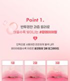Fruity Glass Gloss - 6 Colors - #06 Magic Cherry