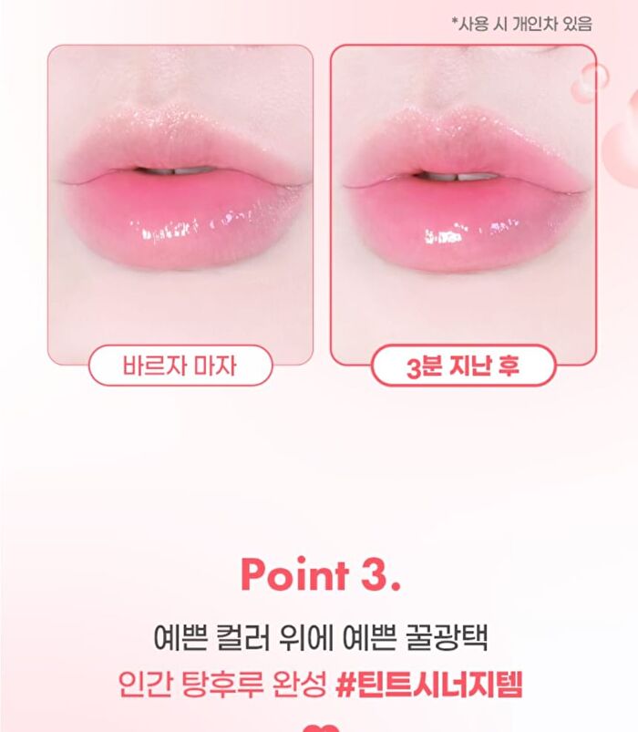 Fruity Glass Gloss - 6 Colors - #06 Magic Cherry
