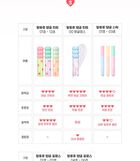 Fruity Glass Gloss - 6 Colors - #06 Magic Cherry