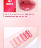 Fruity Glass Gloss - 6 Colors - #06 Magic Cherry