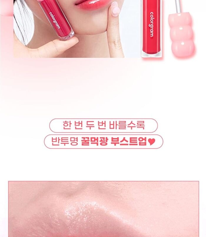 Fruity Glass Gloss - 6 Colors - #06 Magic Cherry