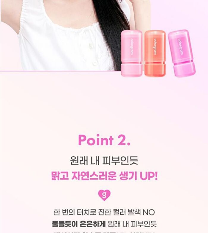 Multi Jelly Stick - 3 Colors - #01 Clear Jelly