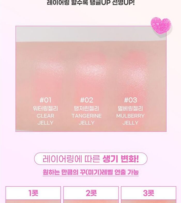 Multi Jelly Stick - 3 Colors - #01 Clear Jelly