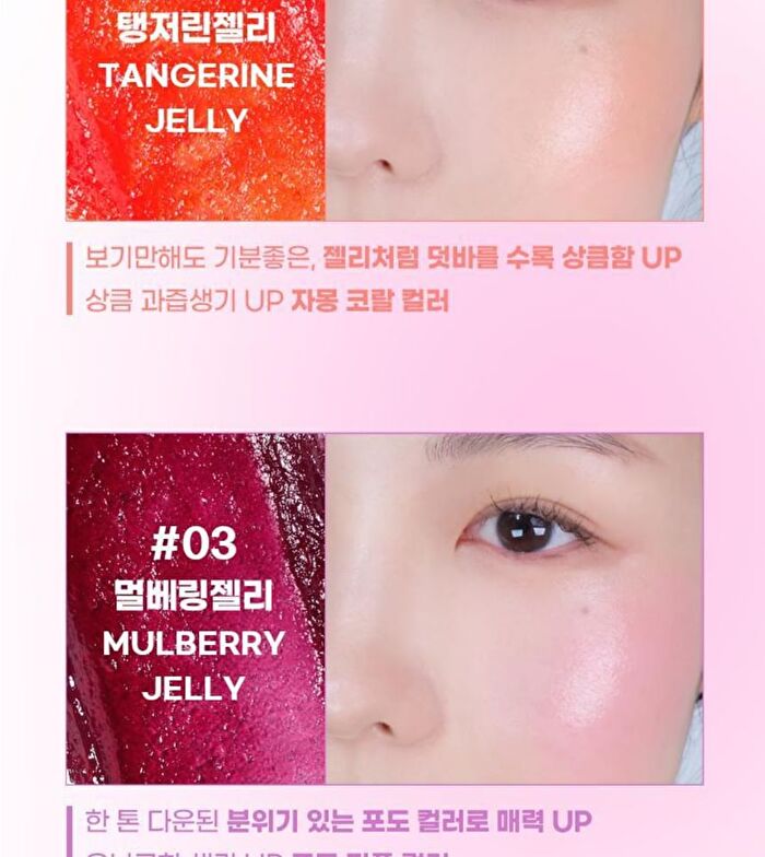 Multi Jelly Stick - 3 Colors - #01 Clear Jelly