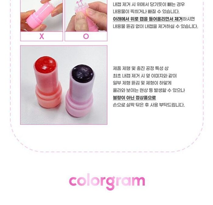 Multi Jelly Stick - 3 Colors - #01 Clear Jelly