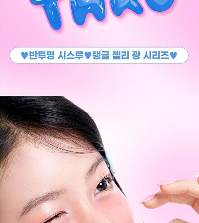 Multi Jelly Stick - 3 Colors - #01 Clear Jelly