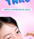 Multi Jelly Stick - 3 Colors - #01 Clear Jelly